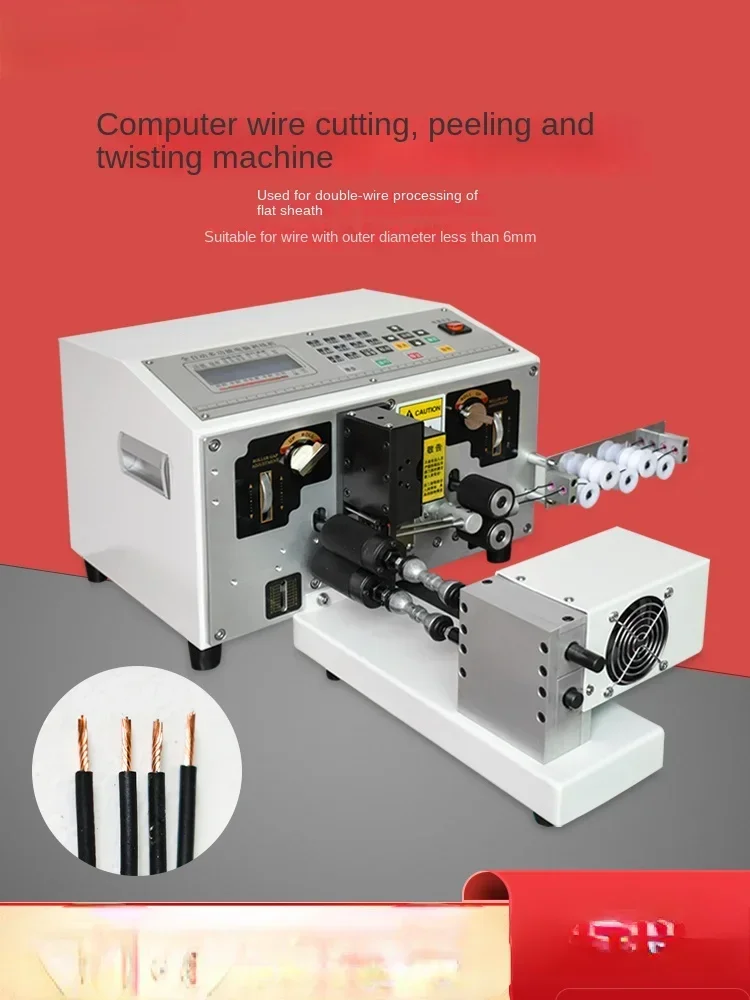 

Fully automatic computer wire stripping, sheathing, core wire stripping and cutting machine, dual wire and twisting machine