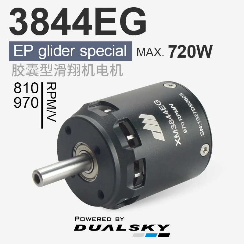 DUALSKY Brushless motor XM3844EG Glider Motor Aeromodel Motor rear wire outlet