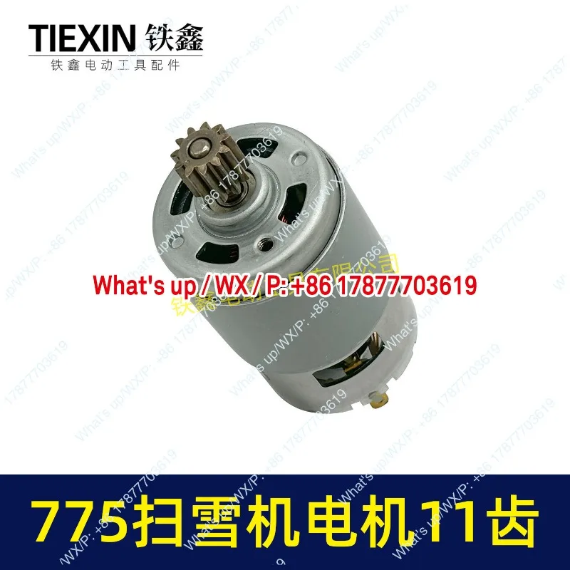 Snow plow motor 755 motor 11 teeth 21V snow plow  get collar chain saw 01429