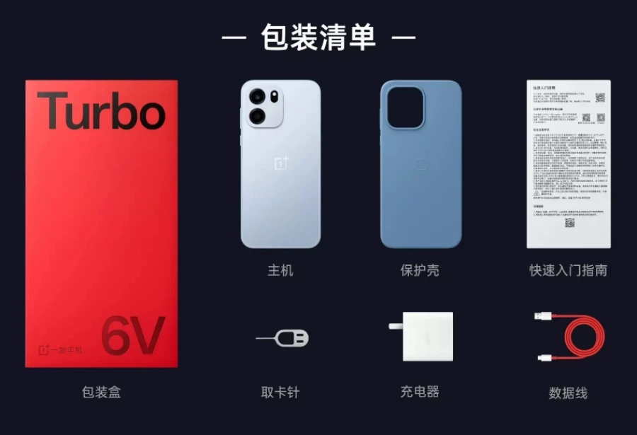 Unlocked China Version OnePlus Turbo 6V Mobile Phone 9000mAh 80W Supercharge 50MP OIS 6.78 Inch OTA