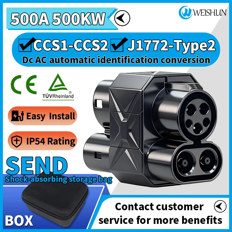 WEISHUN CCS1 to CCS2 EV Charger Adapter 1000V 500KW From TYPE1 to TYPE2 AC+DC Electric Vehicle Charger Fast Charging Adapter
