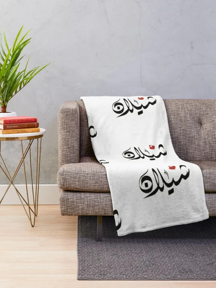 Shilan Arabic name ????? Throw Blanket christmas decoration Soft Plaid Beach Beautifuls Blankets