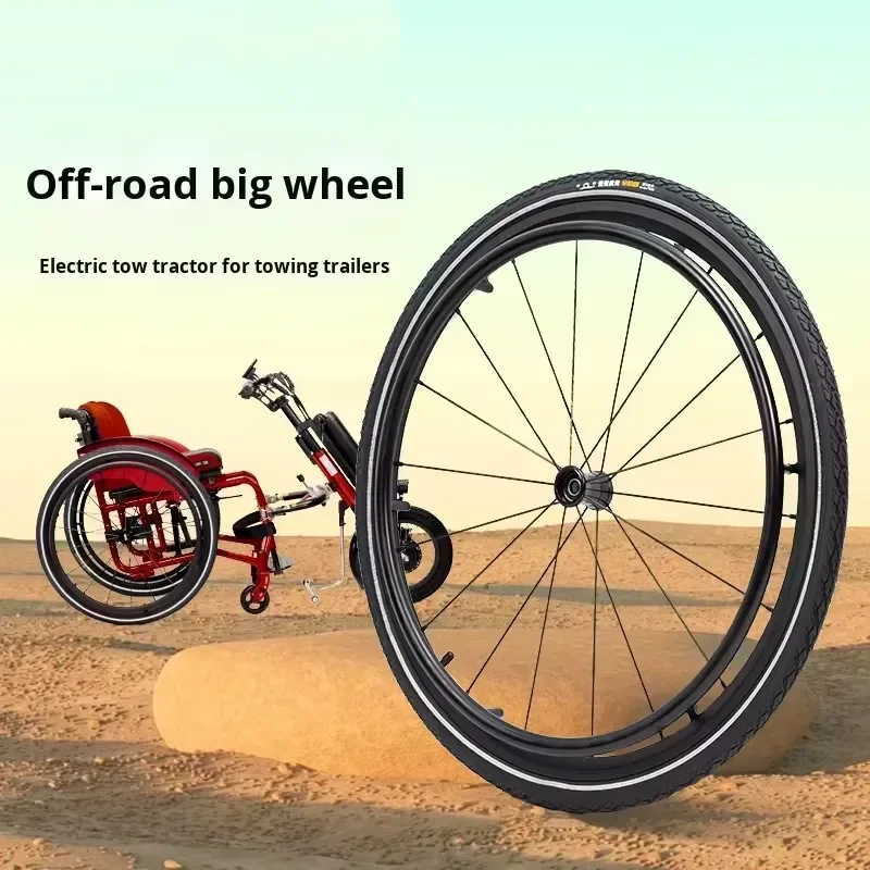 24-Inch Carbon Fiber D-Wheel Wheelchair Rehabilitation Treatment Supplies