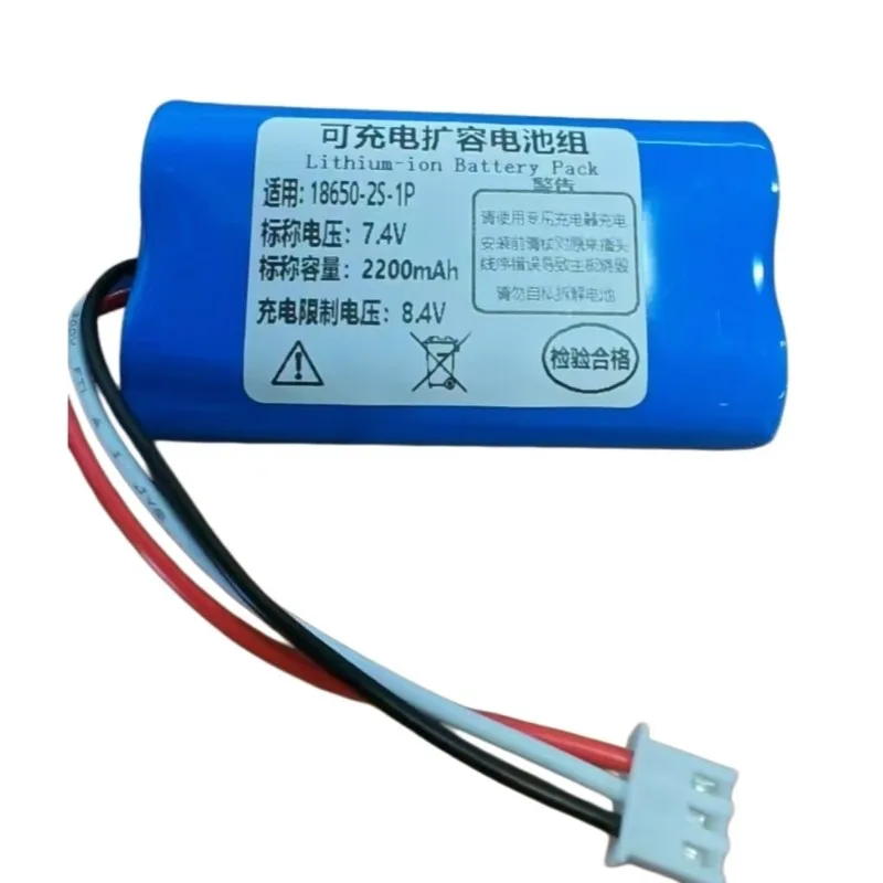 Replacement battery 7.4V 2200mAh 14.8Wh battery, suitable for Z2000 3-wire 1 PCS continuous stability