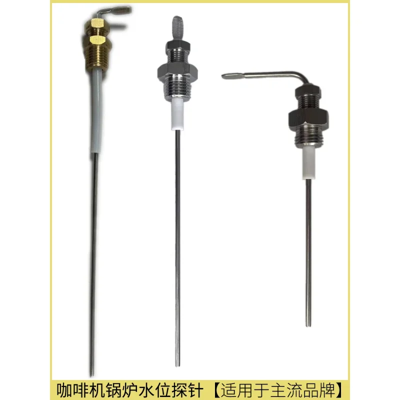 for Huijia Aibao Feima Nova KLUB Gemile WEGA Rocket GINO Coffee Machine boiler water level probe accessories