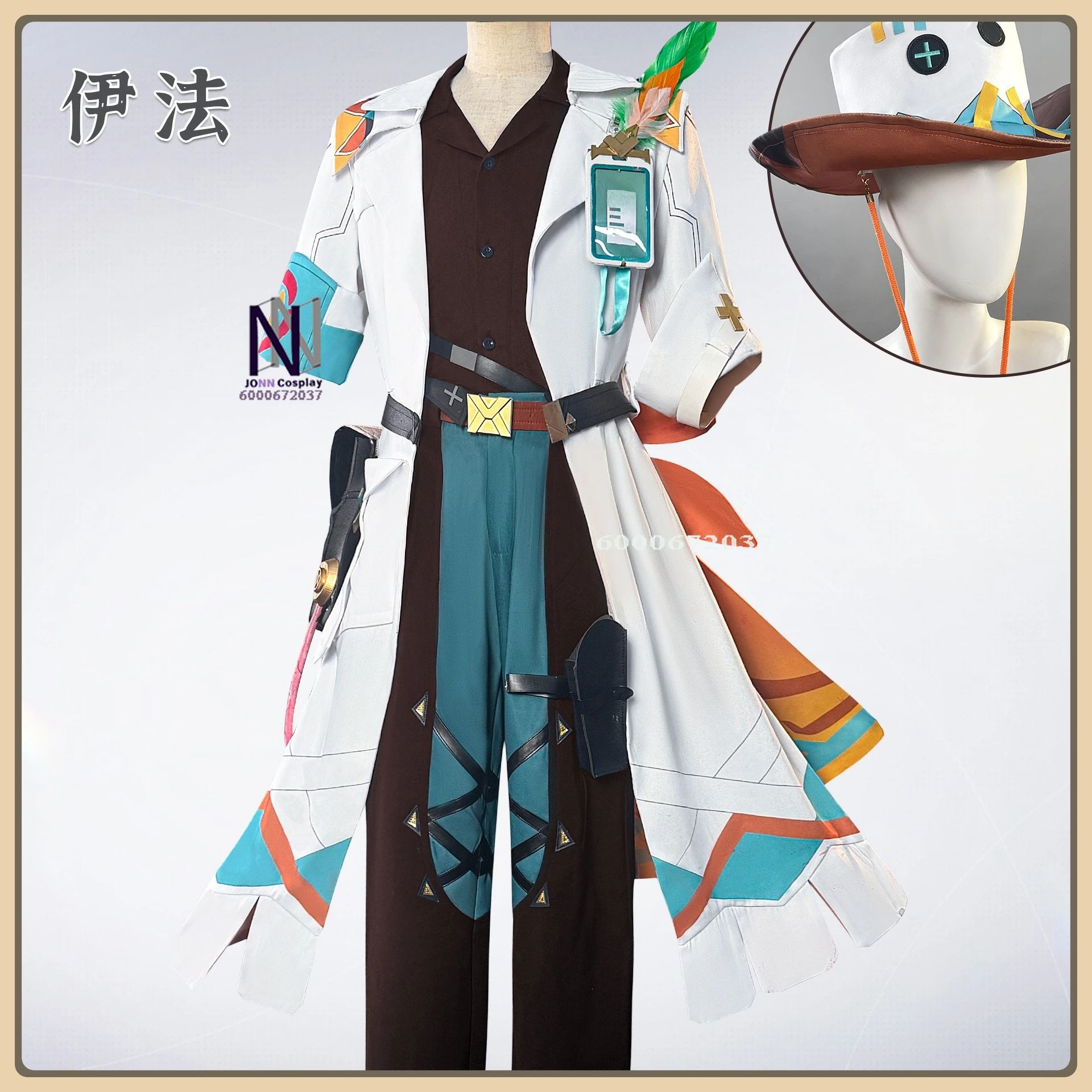 

Classic Anime Game Character Ifa Role Playing Costume Nomadic Style Earth-Tone Suit High Quality Halloween Party Suit (Female)