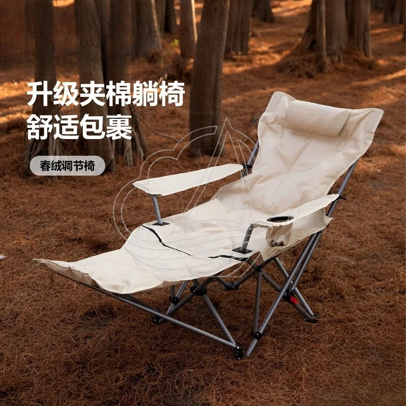 

Adjustable Folding Moon Chair Soft Cushion Recliner for Office Rest & Outdoor Activities