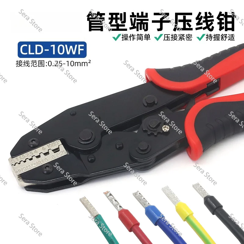 Pin HD/HDD/HEE Heavy Duty Connector Crimping Pliers Tool Aviation Pin Terminal Pliers Two Color Handle