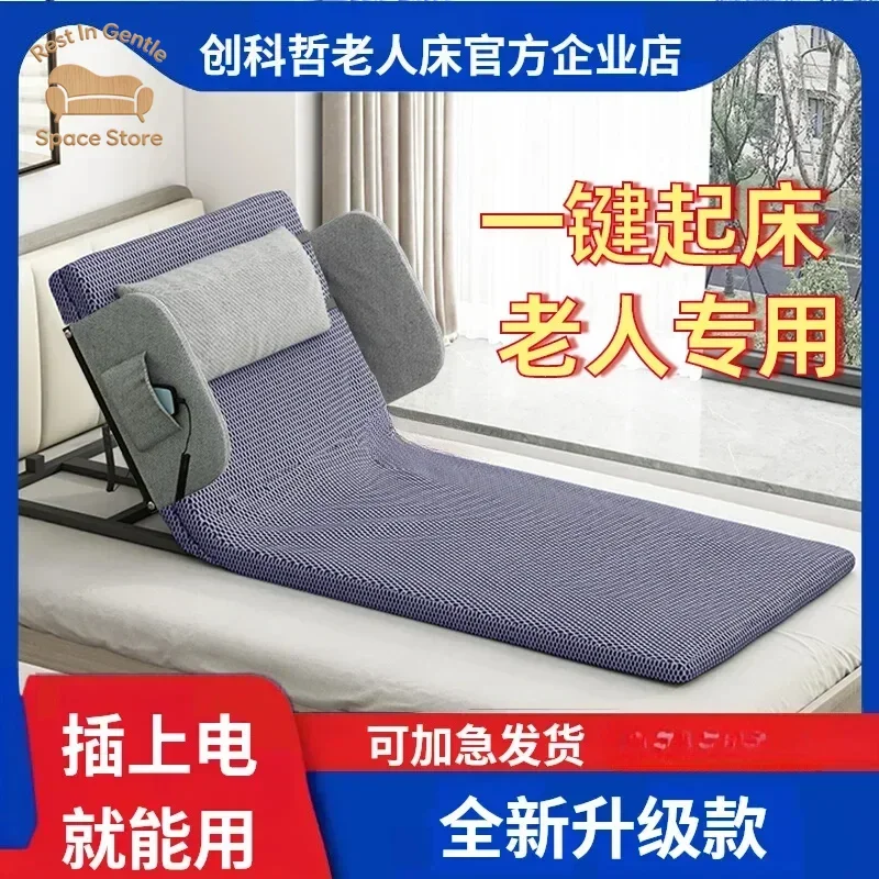 Elderly Electric Lifting Nursing Mattress Home Bed