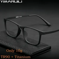 YIMARUILI, monturas de gafas ultraligeras a la moda para hombre, gafas cuadradas cómodas de titanio puro con prescripción óptica, gafas grandes HR3068