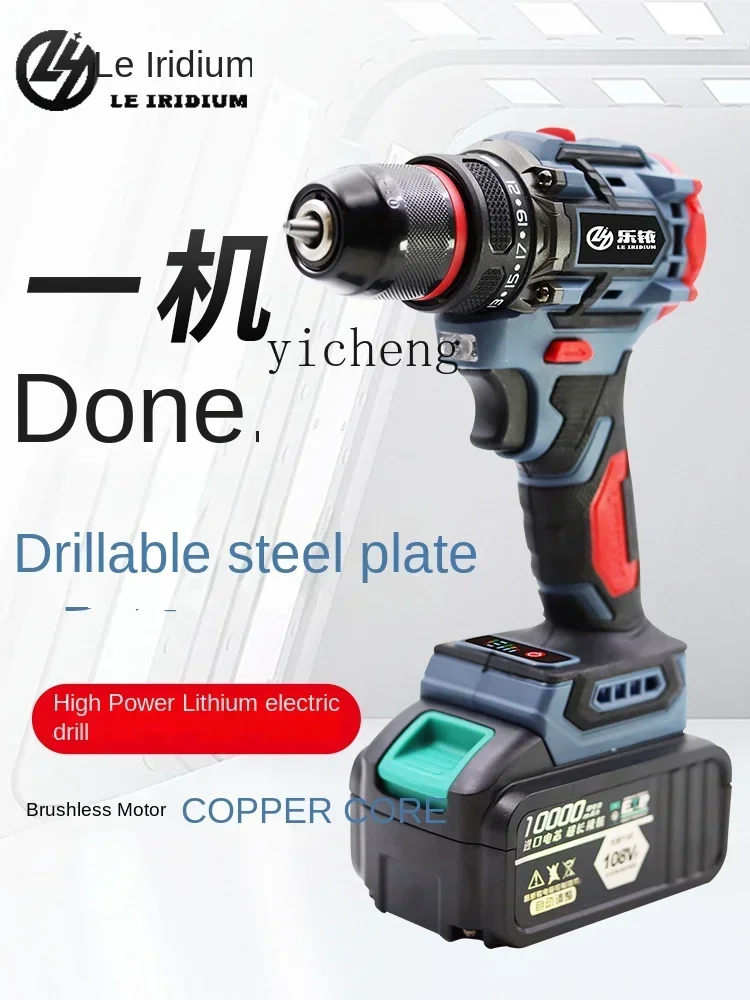 A1 rechargeable hand drill electric multi-function screwdriver brushless lithium battery impact drill