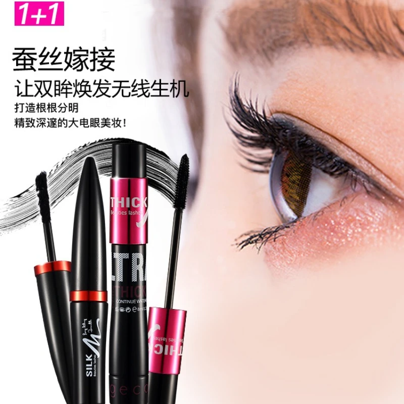더블 튜브 블랙 컬링 속눈썹 섬유 마스카라 세트 자연스럽게 컬링 된 방수 및 얼룩 없이 오래 지속되는 여성 메이크업