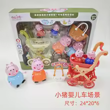 Peppa Pig : L'arrivée de bébé