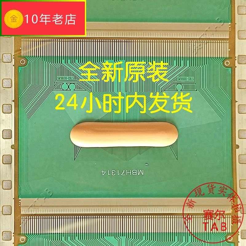 COF Nova TAB SW98100-C8LS em estoque