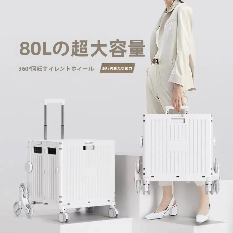 portable-lightweight-hand-pulled-shopping-cart-vegetable-buying-camping-trailer-family-use-new-model-plastic-body-foldable