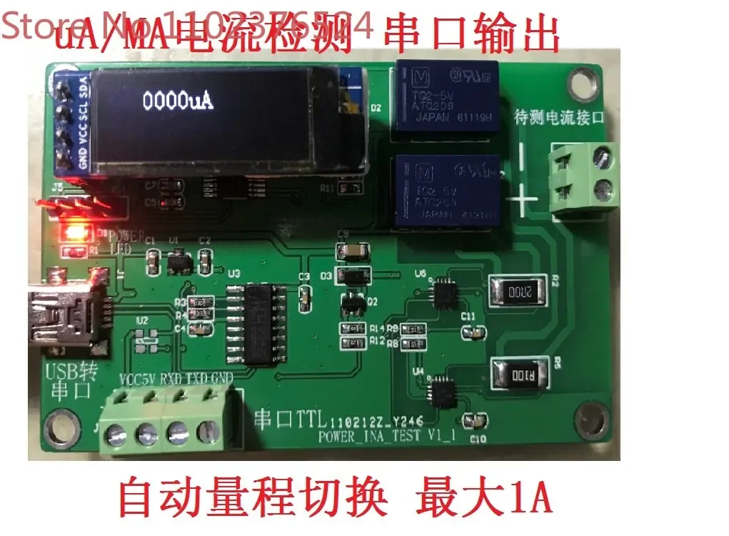 

Digital Microampere Ammeter UA Ammeter Microampere Current Detection Card Serial Port