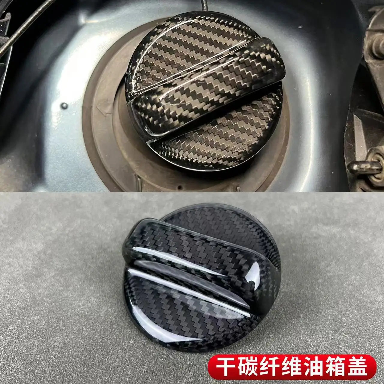 

Крышка топливного бака автомобиля из настоящего твердого углеродного волокна для Mercedes Benz A B C E GLA GLB GLC Class W204 W205 W206 W166 W212 W213 W176 W177