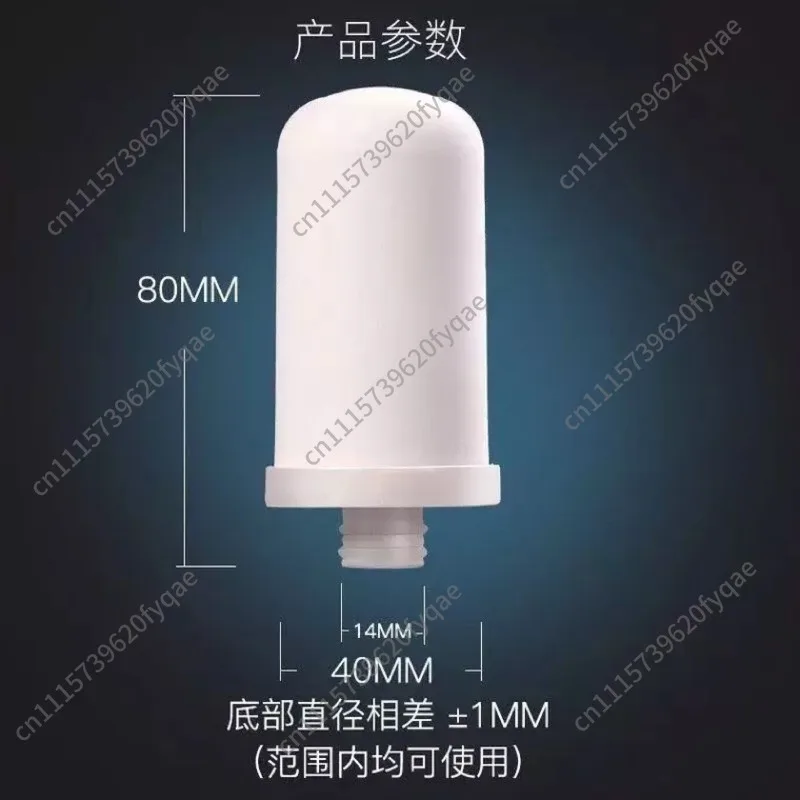 Faucet water purifier filter element, kitchen filter ceramic activated carbon filter element universal household