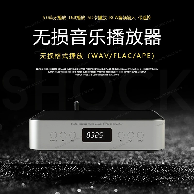 Digital High-quality Music Frequency Lossless U Disk Bluetooth Player Enthusiast-grade Hifi Small Ab Power Amplifier Decoding