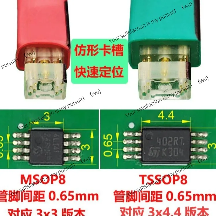 TSSOP8 MSOP8 Burning Reading and Writing Test Probe Microchip Spring Pin Automotive Instrument Program Download Cable