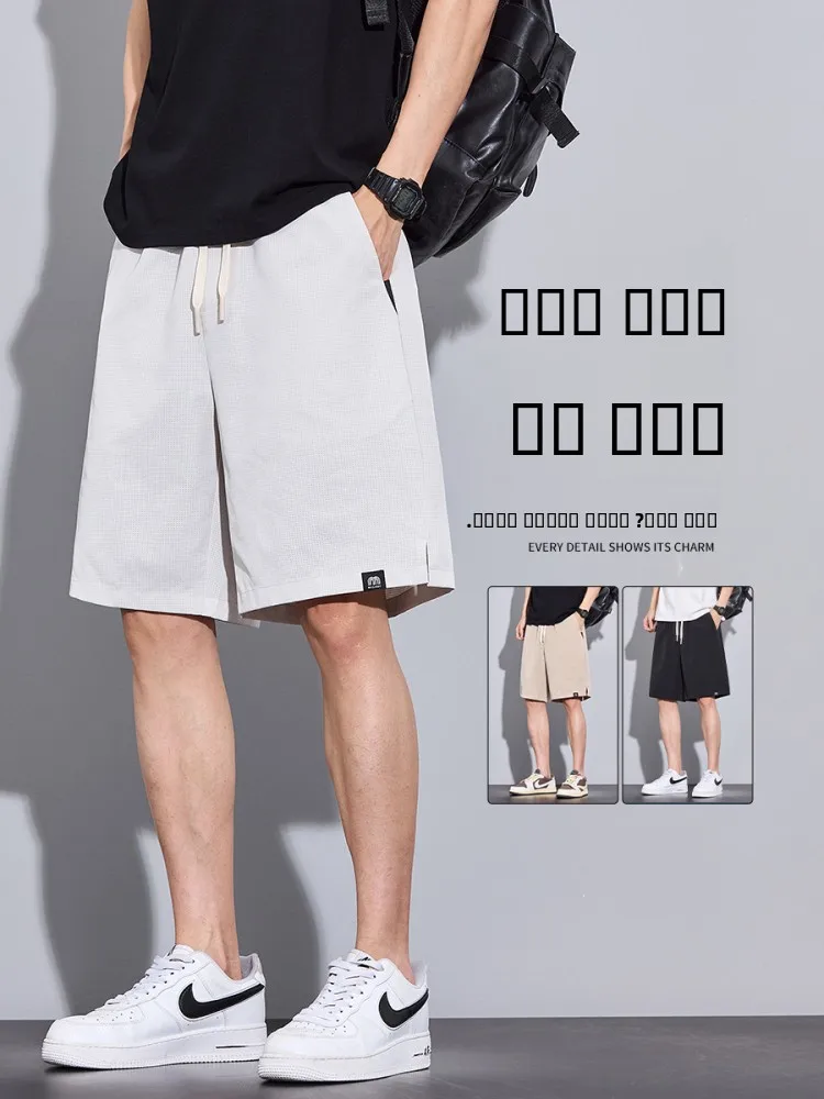 

Ice Silk Men's orts Casual Lightweight Qui Dry Sport Leisure Five-Quarter Loose Fit Summer Faionable Youth Active Sle