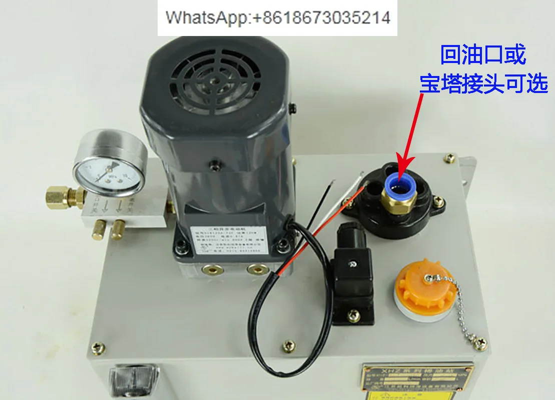 XHZ type automatic intermittent continuous electric thin oil lubricating oil pump station progressive throttle oil separator
