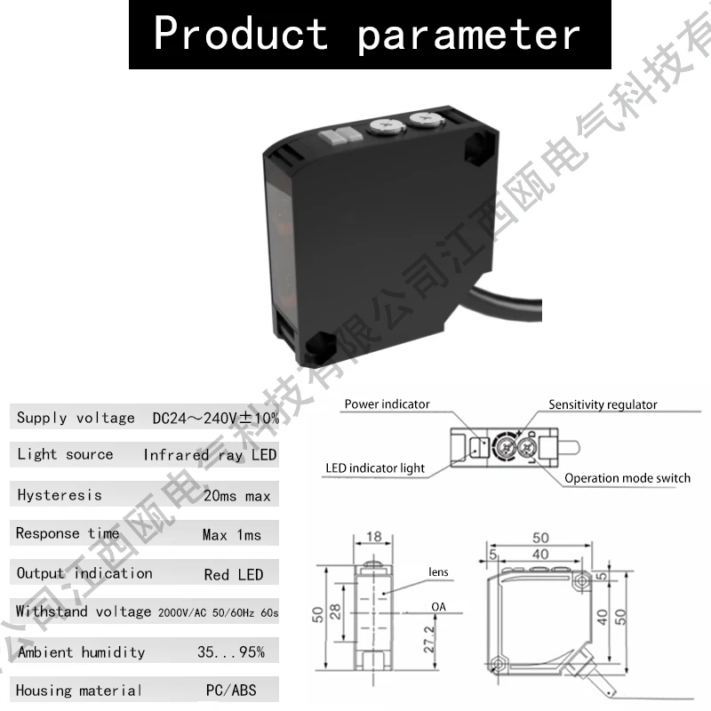 BXUAN  E3JK NPN PNP NO+NC Relay Retro-reflective photoelectric switch detection distance 11m laser optical sensor