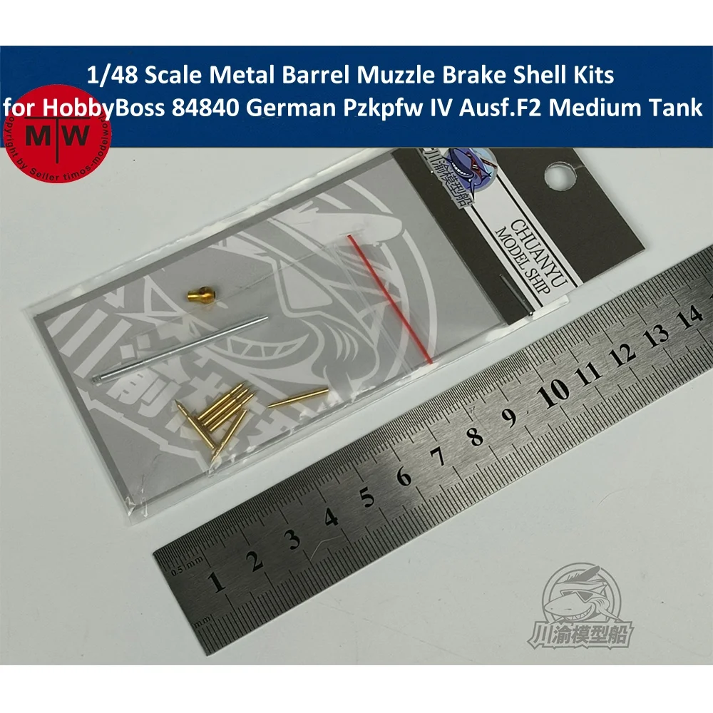 1/48 Scale Metal Barrel Muzzle Brake Shell Kits for HobbyBoss 84840 German Pzkpfw IV Ausf.F2 Medium Tank Model CYT320