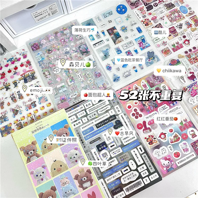 10/52 Sheets of Non-repeating Film Stickers, Four-leaf Clover Text, Ancient Style Stickers  Thank You Stickers