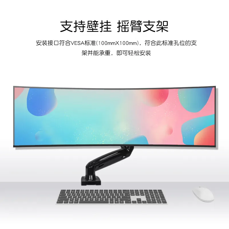 49-Inch 5K monitor 144HZ ultra-wide 32:9 curved IPS hairtail screen lifting desktop computer 40 inches