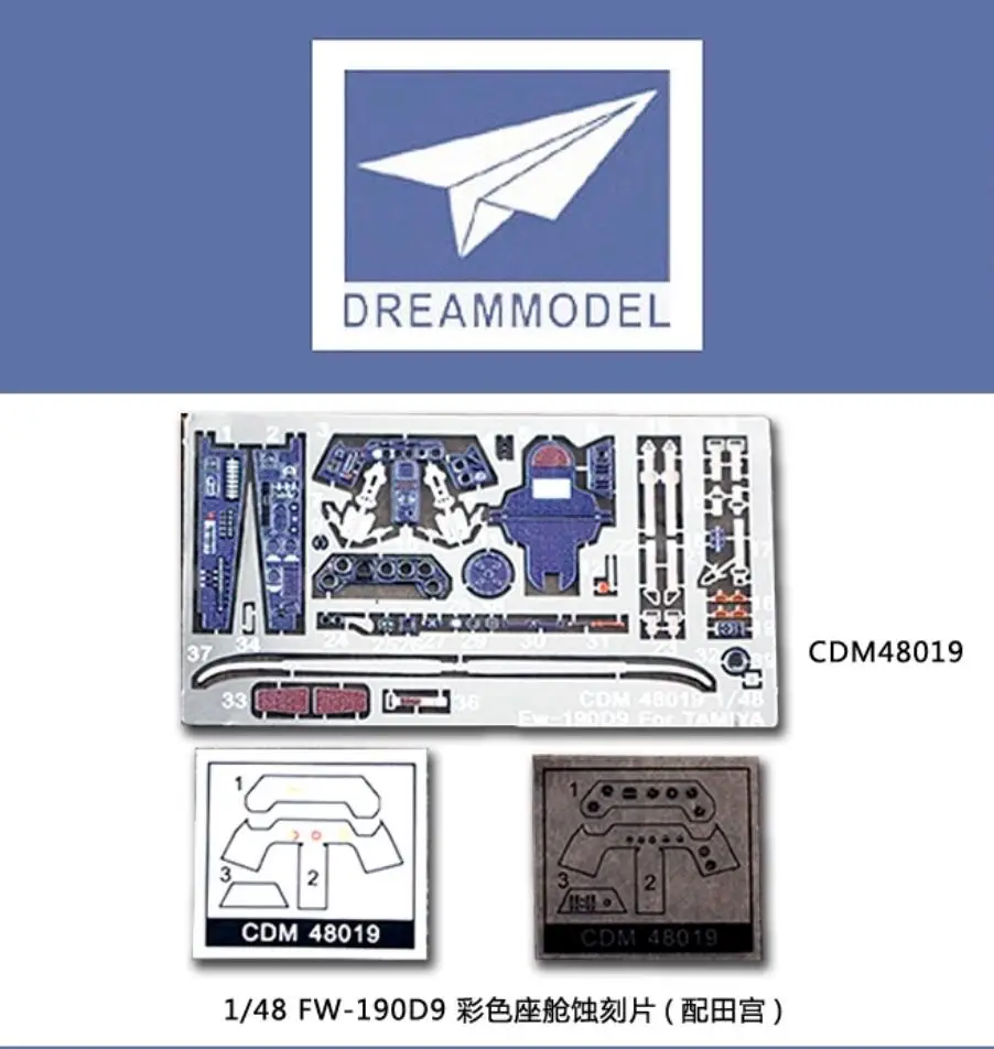 

Dream Model CDM48019 1/48 FW-190D9 Colorful Cockpit Photo Etched Parts For Tamiya 61041