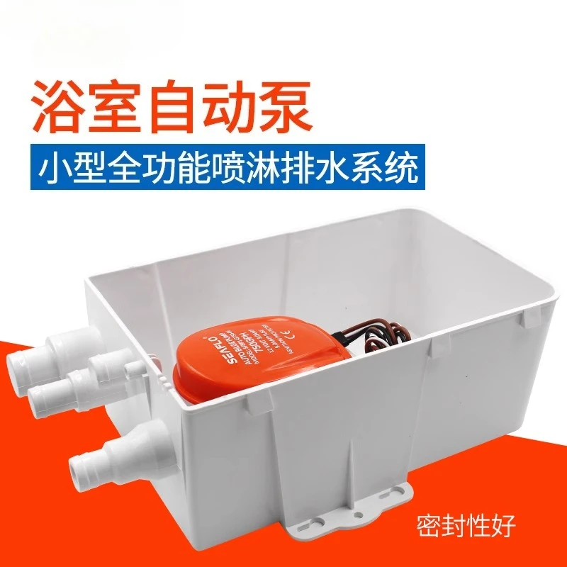 

12V24V DC bathroom RV water Marine water pump Bilge pump DC drainage pump Bathing fully automatic