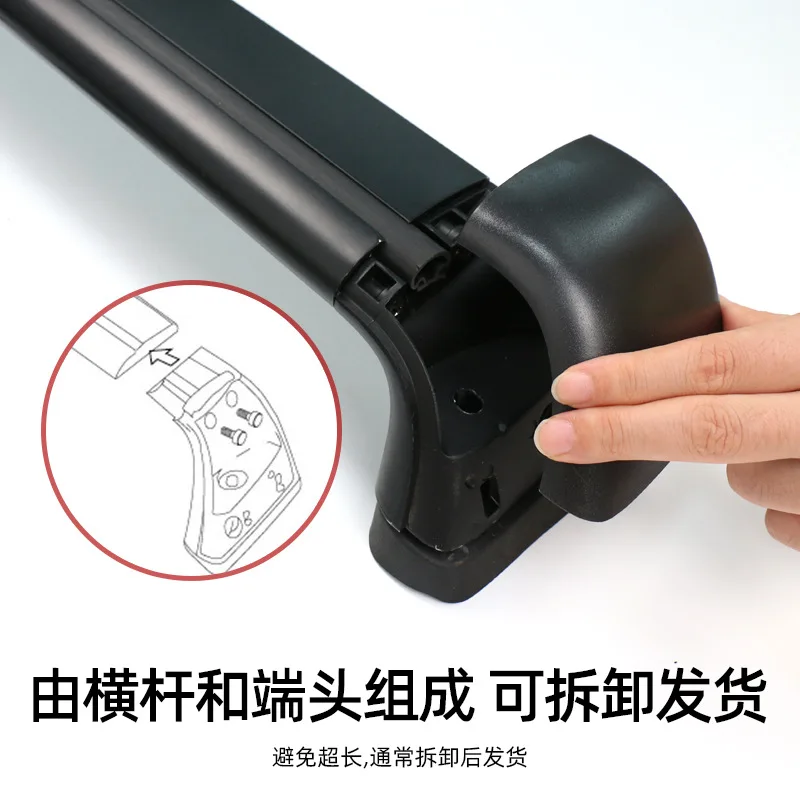 

Suitable for Modification Accessories of The Aluminum Alloy Roof Frame Crossbar of The MODEL Y Luggage Rack