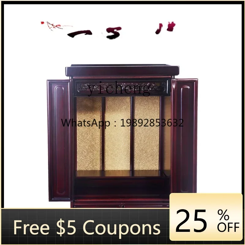 U6 Solid Wood Shrine Clothes Closet Shrine with Door Altar Cabinet Altar Shrine