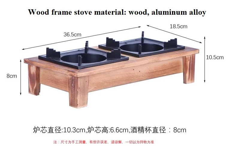 Wooden frame aluminum alloy barbecue grill double stove teppanyaki special restaurant fire boiler  wooden stove base  024C-4