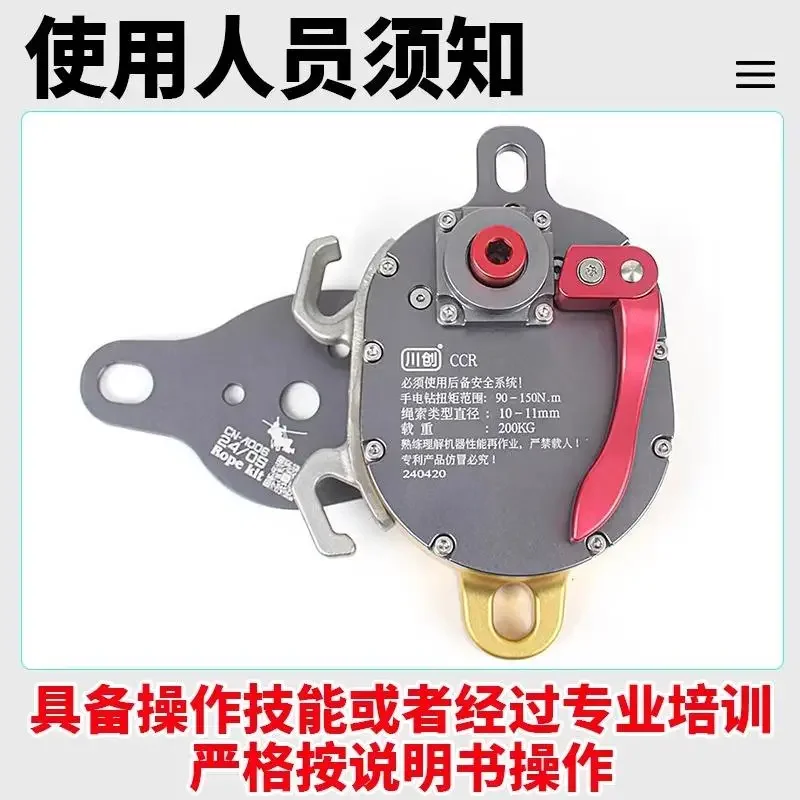 

Lifter Aerial work Lifter Portable rope climbing machine Lifting heavy objects Official genuine