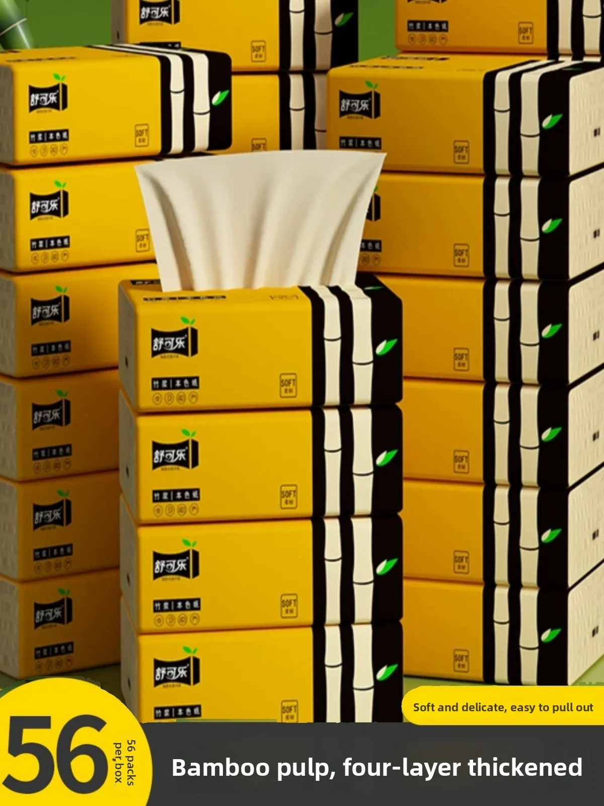 caixa-completa-de-papel-toalha-portatil-de-polpa-de-bambu-4-camadas-espessado-sem-perfume-para-uso-diario-da-china