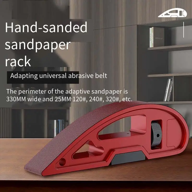 Hand-sanded sandpaper rack internal corner Sandpaper rack hand-held sander corner aluminum alloy grinding tool artifact