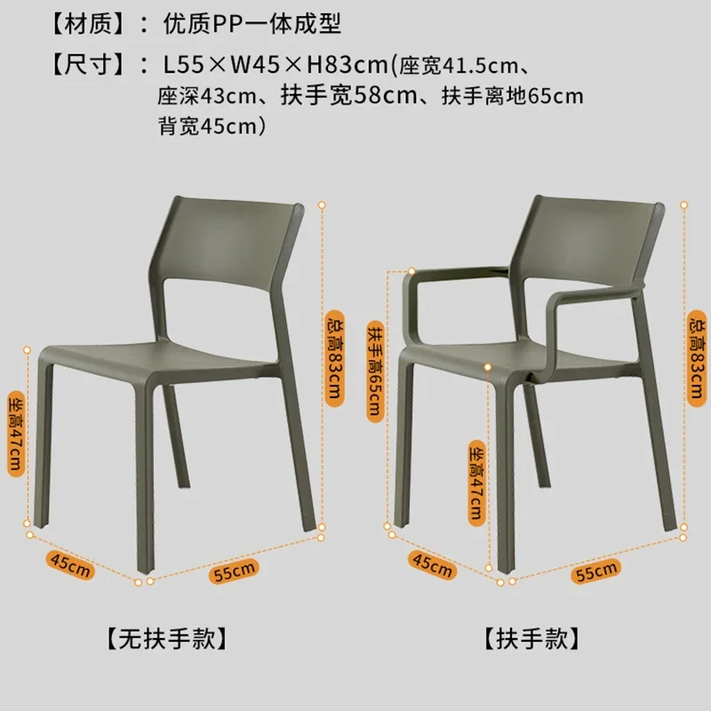Kreatywne krzesła do jadalni na świeżym powietrzu z możliwością układania w stosy z tworzywa sztucznego z podłokietnikami Krzesła do jadalni Znane w