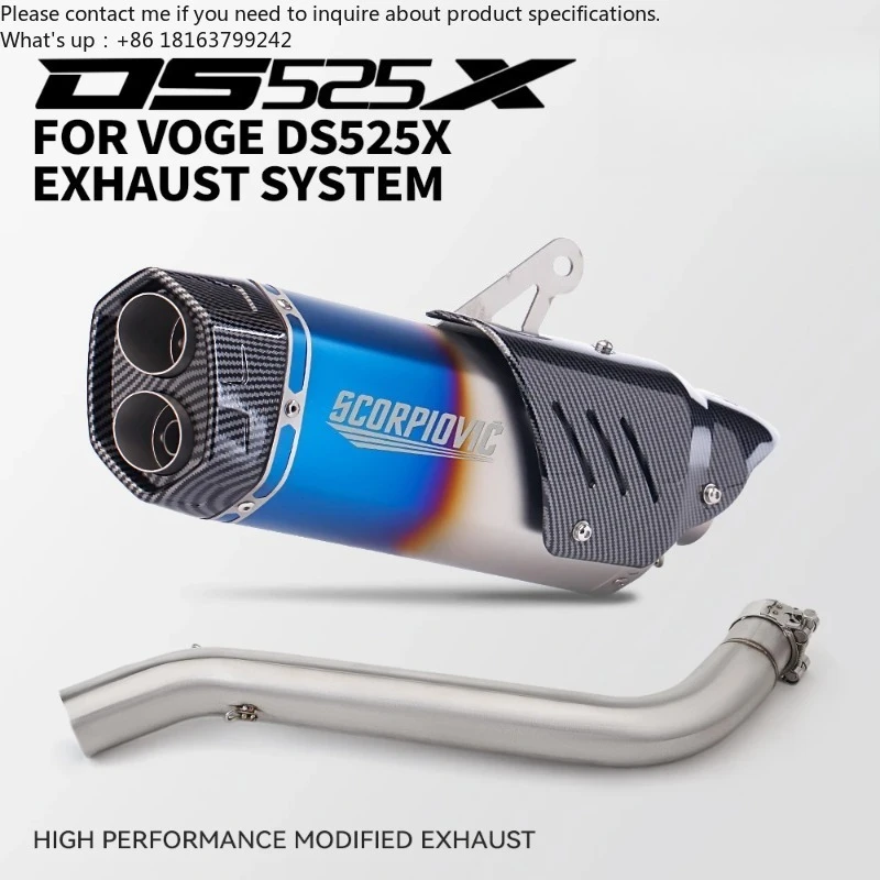 

Suitable for Wuji DS525 VOGE-DS525X motorcycle modified mid-section exhaust complete system package