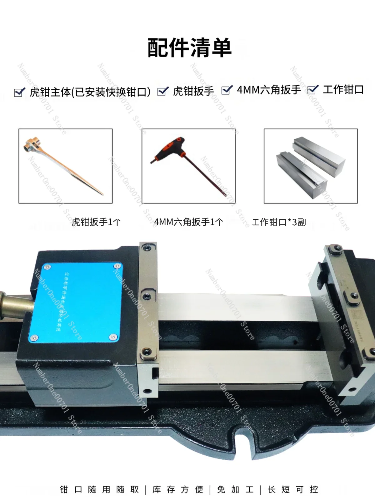 

Jaw Precision Vise Non-Upwaring Flat Pliers CNC Zhenjiang Vise Standard 3 Pairs of Aluminum Working Pliers