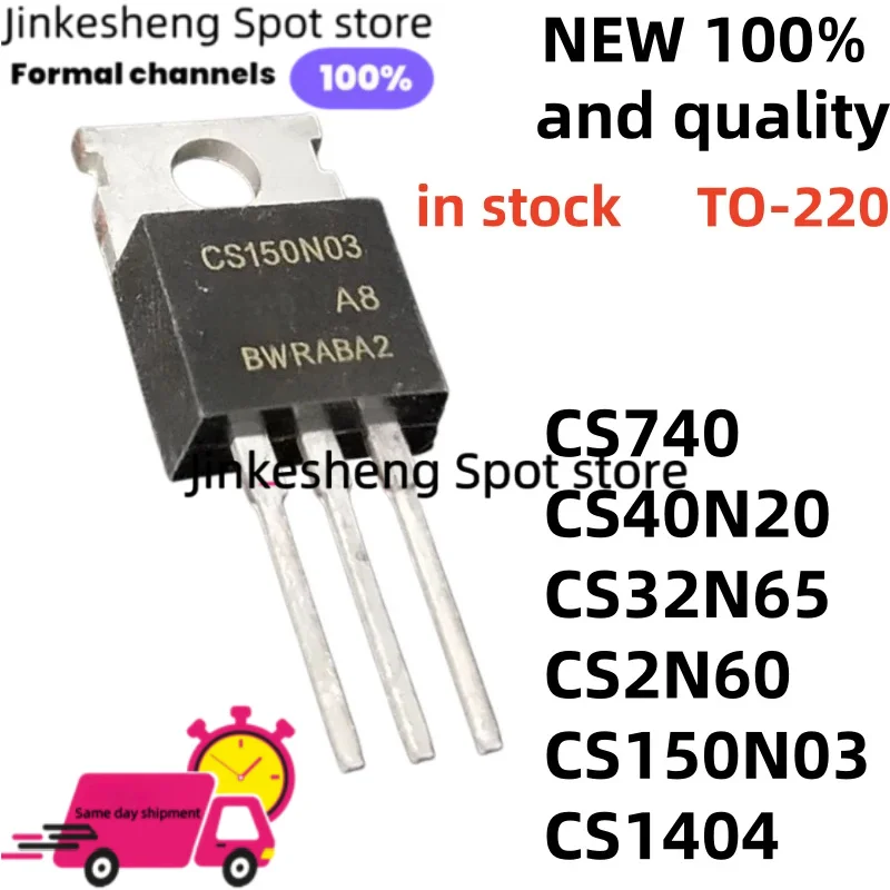10/PCS CS40N20 CS740 TO-220 CS1404 CS150N03 CS2N60 CS32N65 Tubo común del controlador en stock