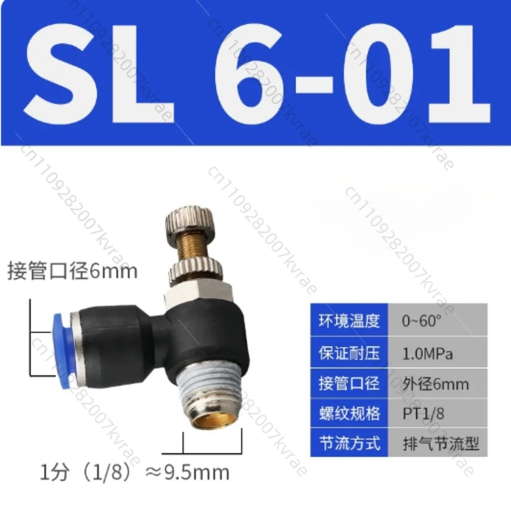 

5pcs/lot Pneumatic Air Fitting Throttle valve Air Speed Control SL6-1 6mm1/8''
