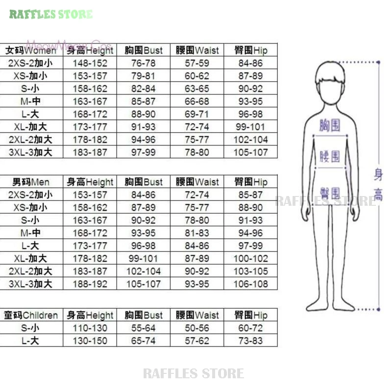 JJK-uniformes negros para mujer, disfraz de Mei Mei, peluca, vestido morado, traje de cómic de Anime para fiesta de Halloween, peluca, pantalones trenzados