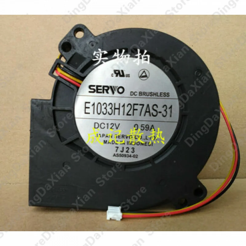 X FOR SERVO E1033H12F7AS-31 12V 0.59A 9733 projector turbine cooling fan 1pcs
