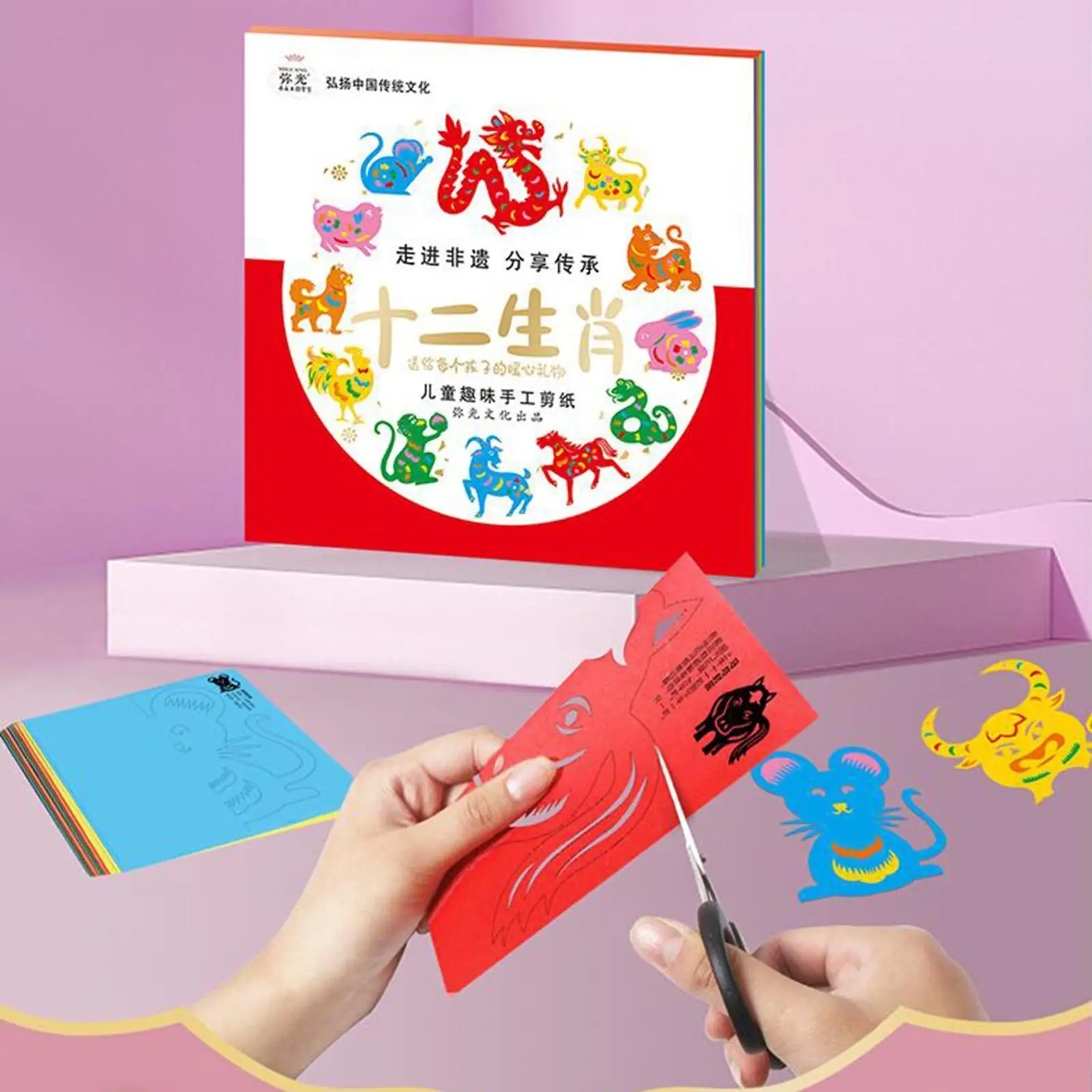 Chinese Paper Cutting Kit Gift Kids Handcraft for School Restaurant