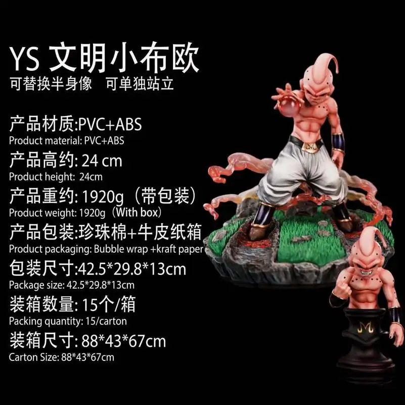 24cm YS Studio Statue Dragon Ball Z Kid Buu Figur, Majin Super Buu Anime Sammlerstück Modell Ornament Spielzeug Geschenke Auf Lager