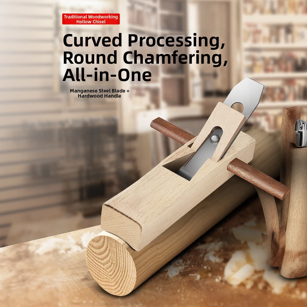 Premium Hardwood Plow Plane With High-Quality Manganese Steel Oak Concave Plane Woodworking Tool For Professional Carpentry