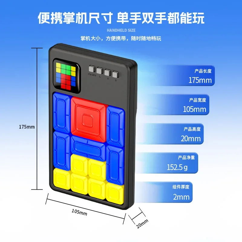 [CubeFun] ShengShou سوبر لغز سلسلة Huarong Road Sengso المنطق العقول دعابة اللعب لوحة الذكاء لعبة هدايا الأطفال