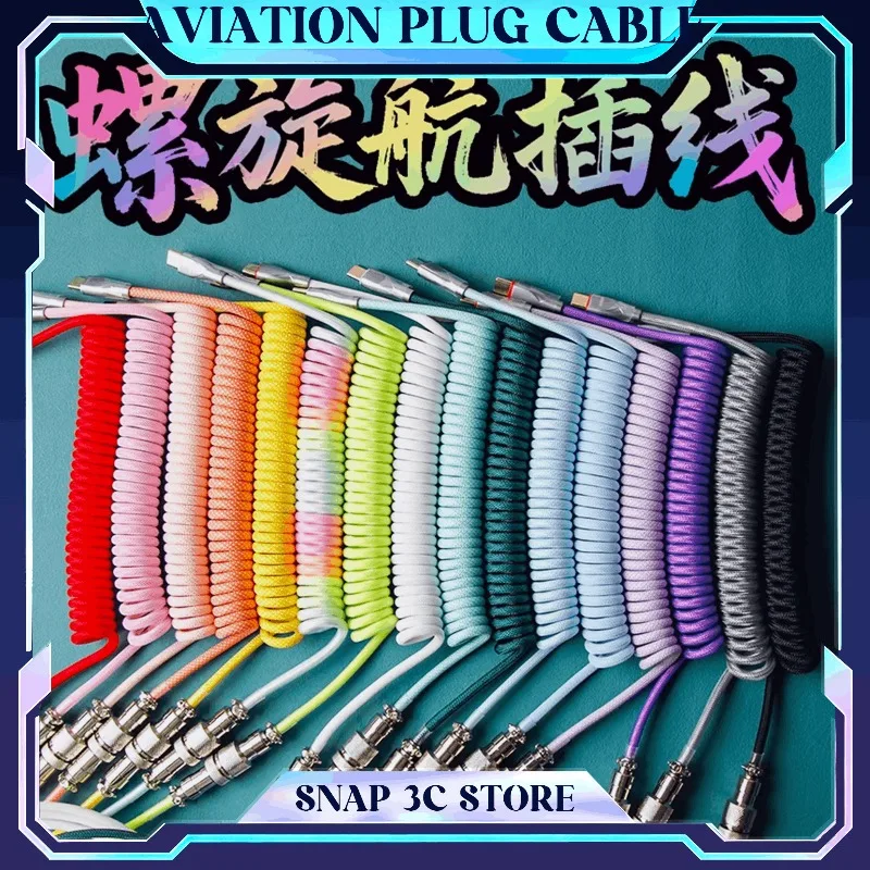 8K Aviator Cable Coiled Type-C Braided Spiral Cable for Magnetic Axis Mechanical Keyboard 8000Hz Polling Custom USB Cord
